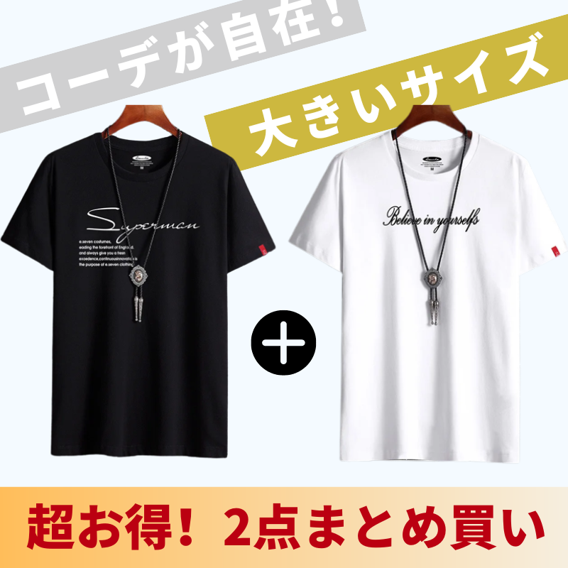 男子服 おしゃれ 高校生 半袖 Tシャツ トップス メンズファッション 韓国 夏服 黒 白 Tシャツ 休日 カジュアル STYLES