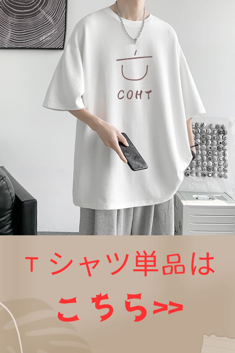 メンズ Tシャツ 2点まとめ買い 夏服 韓国ファッション おしゃれ ストリートシンプル カジュアル プルオーバー ラウンドネック