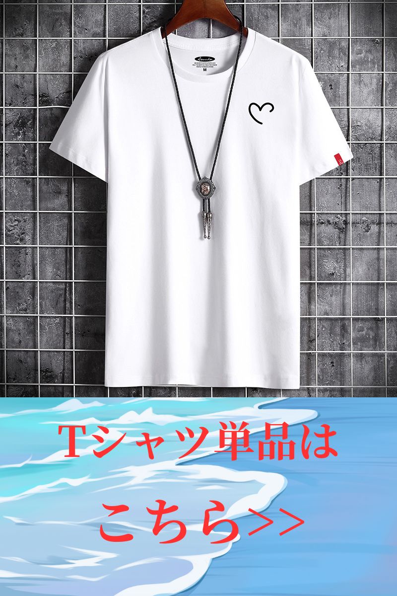 涼しいTシャツ メンズ ファッション シンプル 夏服 ラウンドネック カジュアル 落書き モード系 大人 プルオーバー