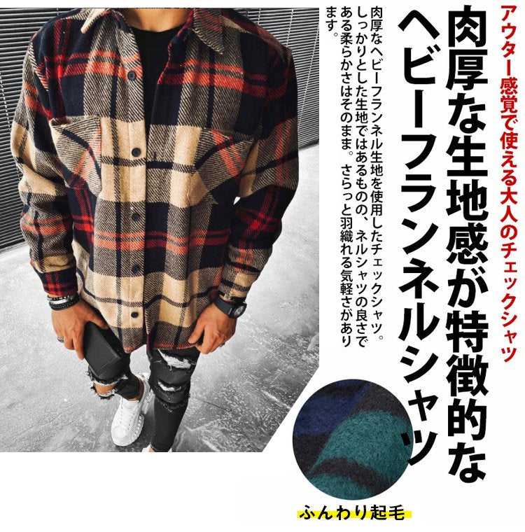 チェック柄長袖シャツ メンズ ファッション 定番 おしゃれ 折り襟 無地 秋冬 服