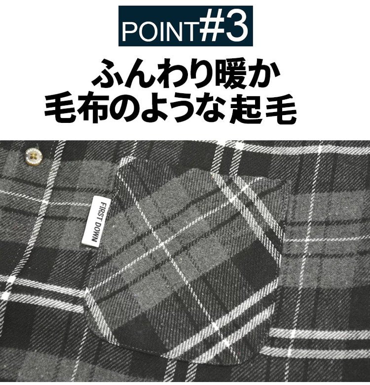 チェック柄長袖シャツ メンズ ファッション 定番 おしゃれ 折り襟 無地 秋冬 服