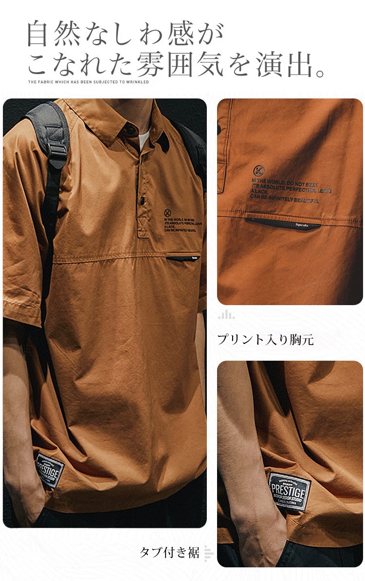 メンズ長袖Tシャツ 夏服 シンプル 無地 五分袖 折り襟 カジュアル 学園風 ベージュ グレー ブラック プルオーバー