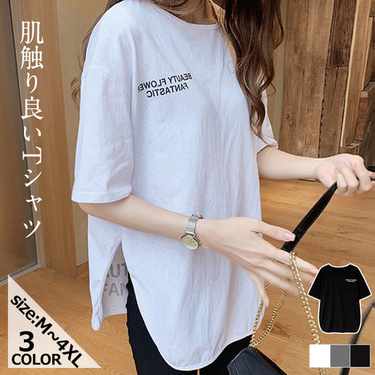 肌触り良い 大人 半袖シンプルファッション韓国系夏スリットラウンドネックホワイトブラックTシャツ