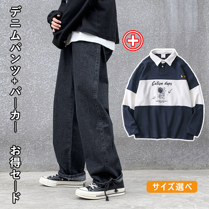 高い   定番シンプル   デビッグ  サイズM-3XL デニム ワイド パンツ+切り替え パーカー ポロシャツ 長袖 メンズ