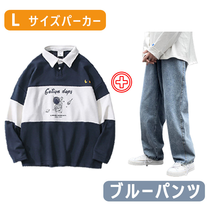 高い   定番シンプル   デビッグ  サイズM-3XL デニム ワイド パンツ+切り替え パーカー ポロシャツ 長袖 メンズ