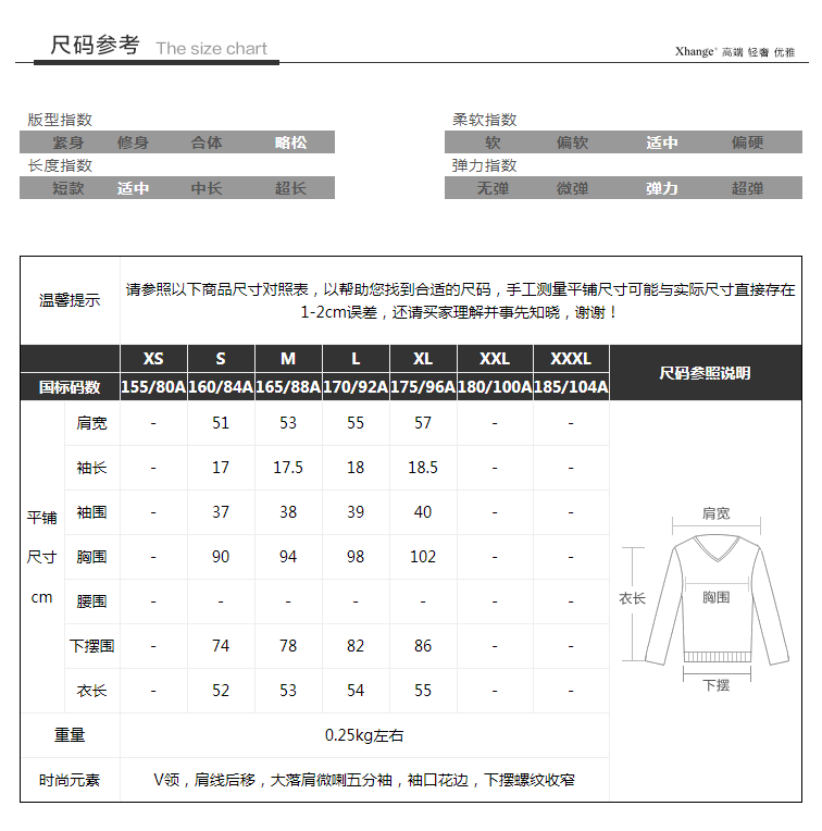 シャツ・ブラウスレディースファッション可愛い 服 プルオーバー　半袖　シンプル　定番レトロ　レディースファッション　フリルスリーブ　夏　エイジング　　Vネック　　ラムウールシャツ・ブラウス